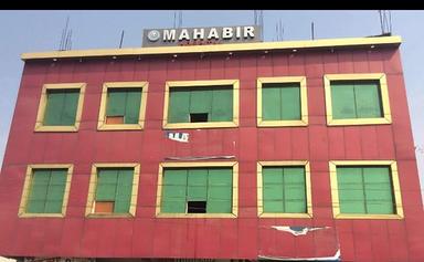 mahabir_hospital