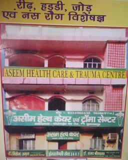 aseem_healthcare